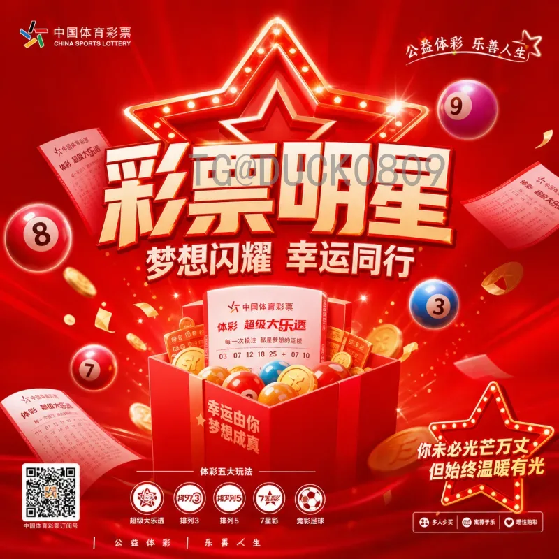 世界杯决赛全面积分榜：历史数据、排名规则与传奇球队的巅峰对决