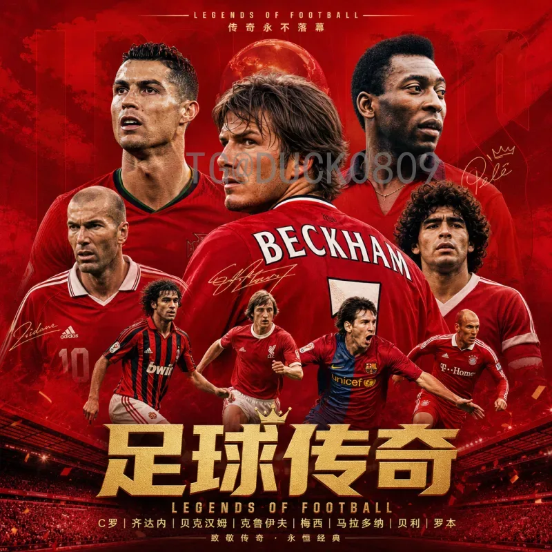 完整2026美加墨世界杯法国队赛程：卫冕之路全解析