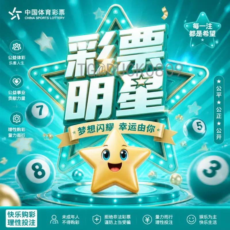 官方2026年世界杯亚洲区名额查询指南：详解分配与预选赛流程